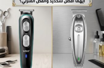 الفرق بين VGR V-055 و Kemei KM-1949: الشفرة والبطارية والأمشاط
